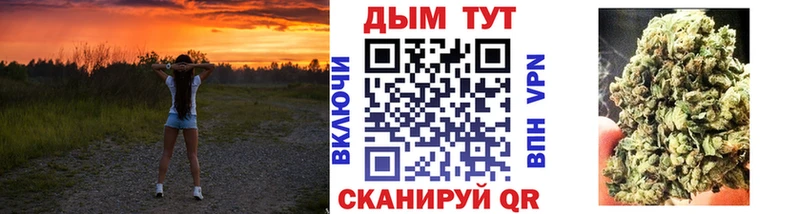 Продажа наркотиков Балтийск ГАШ Псилоцибиновые грибы Меф мяу мяу Бошки Шишки COCAIN Альфа ПВП Амфетамин