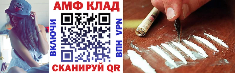 маркетплейс как зайти  Балтийск  Amphetamine 98%  продажа наркотиков 