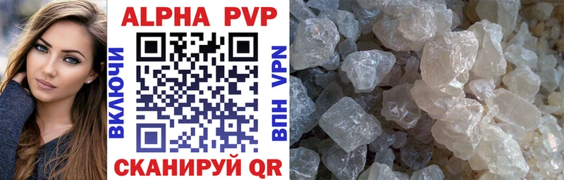 купить наркотики цена  Балтийск  Alfa_PVP СК 