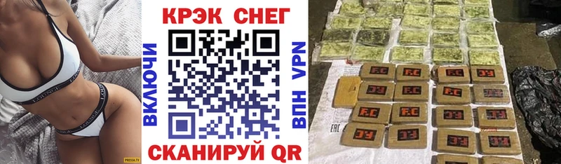 площадка официальный сайт  где купить наркотик  Балтийск  КОКАИН VHQ 