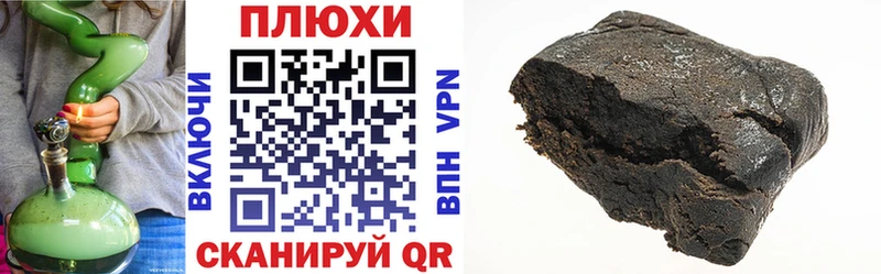 купить   Балтийск  omg   ГАШ гарик 