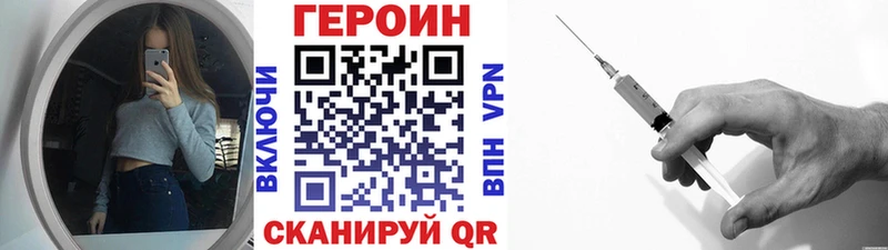 где продают   Балтийск  МЕГА как войти  ГЕРОИН VHQ 