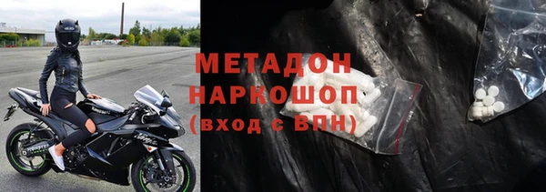 метадон Армянск
