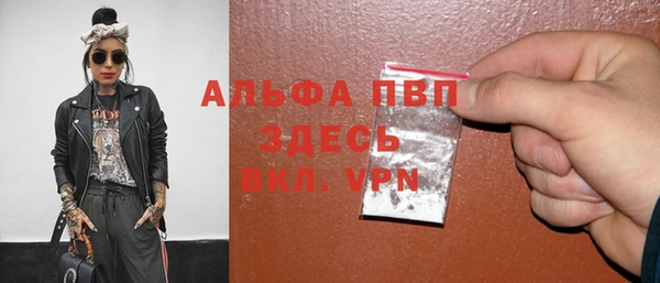 метадон Армянск