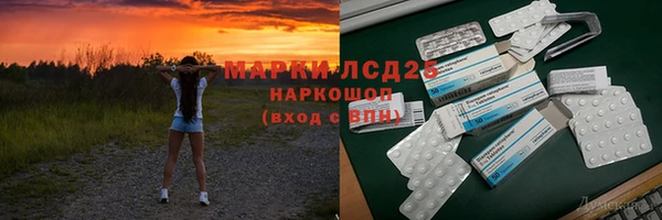сатива Арсеньев