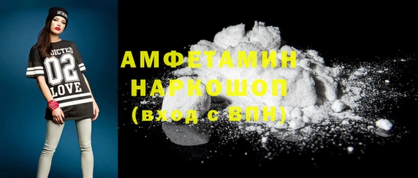 метадон Армянск