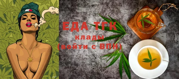 мет Аркадак