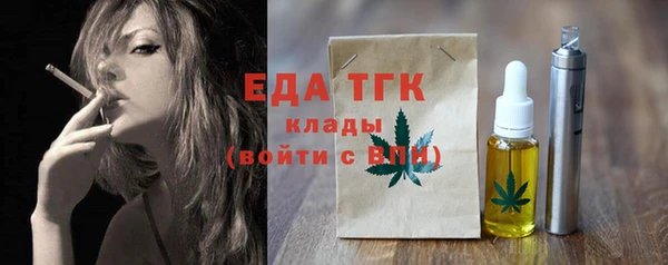 мет Аркадак