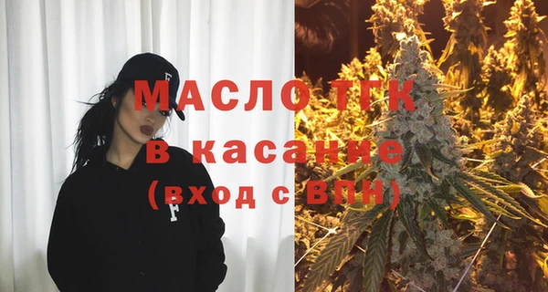 сатива Арсеньев