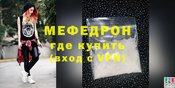 мет Аркадак
