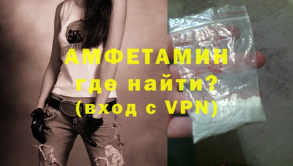 метадон Армянск