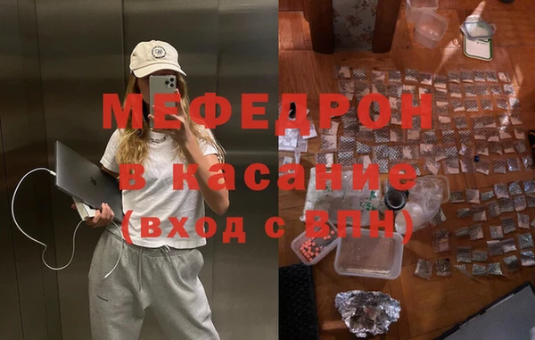 мет Аркадак