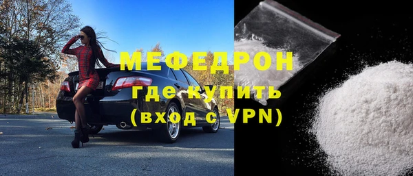 метадон Армянск