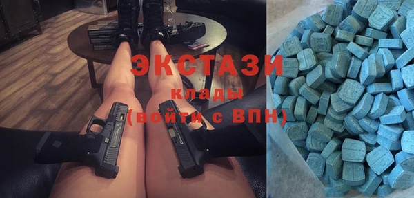метадон Армянск