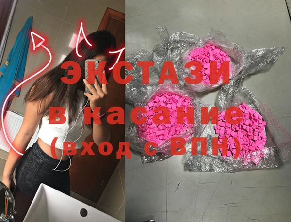 сатива Арсеньев