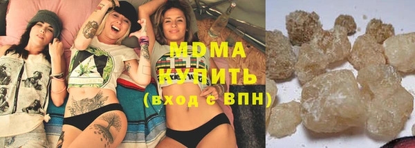 сатива Арсеньев