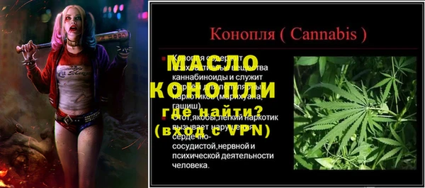 сатива Арсеньев
