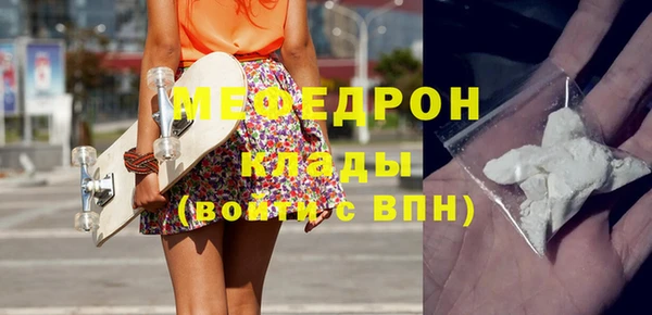 сатива Арсеньев