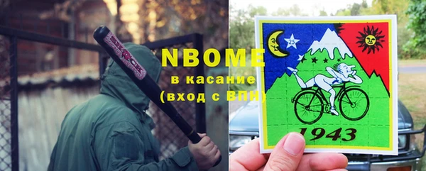 мет Аркадак