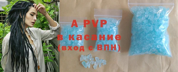 метадон Армянск
