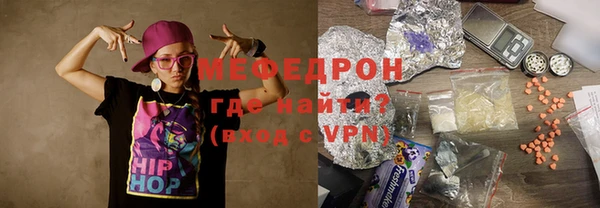 сатива Арсеньев