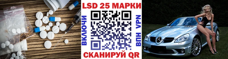 ЛСД экстази ecstasy  Балтийск 