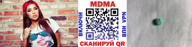 OMG маркетплейс Балтийск МДМА Molly