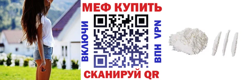 ОМГ ОМГ ССЫЛКА  Балтийск  Меф кристаллы 