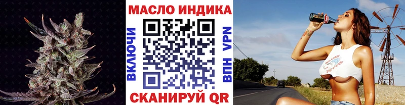 ТГК вейп  Балтийск 