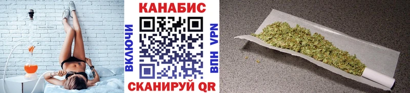 МАРИХУАНА семена  Балтийск 